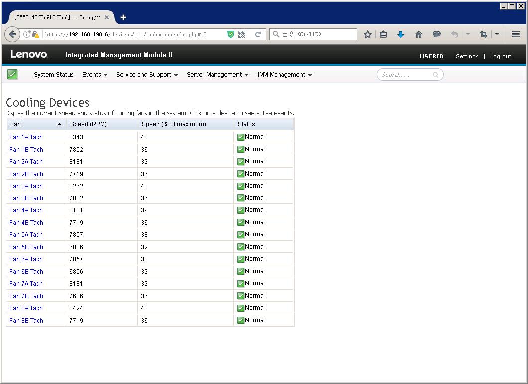 联想ibm存储技术,联想ibm笔记本使用指南