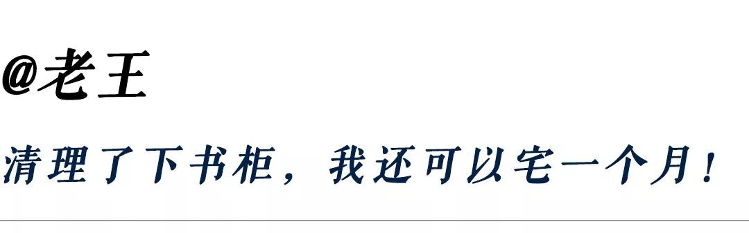 宅家里无聊怎么解决,每天宅在家里会无聊吗