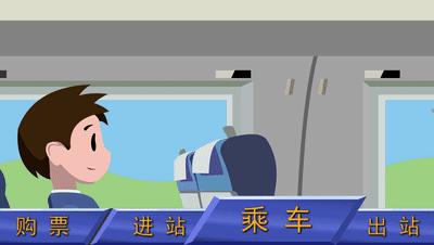 电子客票超简单,一分钟搞懂电子投标流程