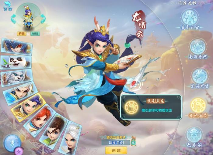 神武四电脑版萌新攻略,神武4电脑版新服