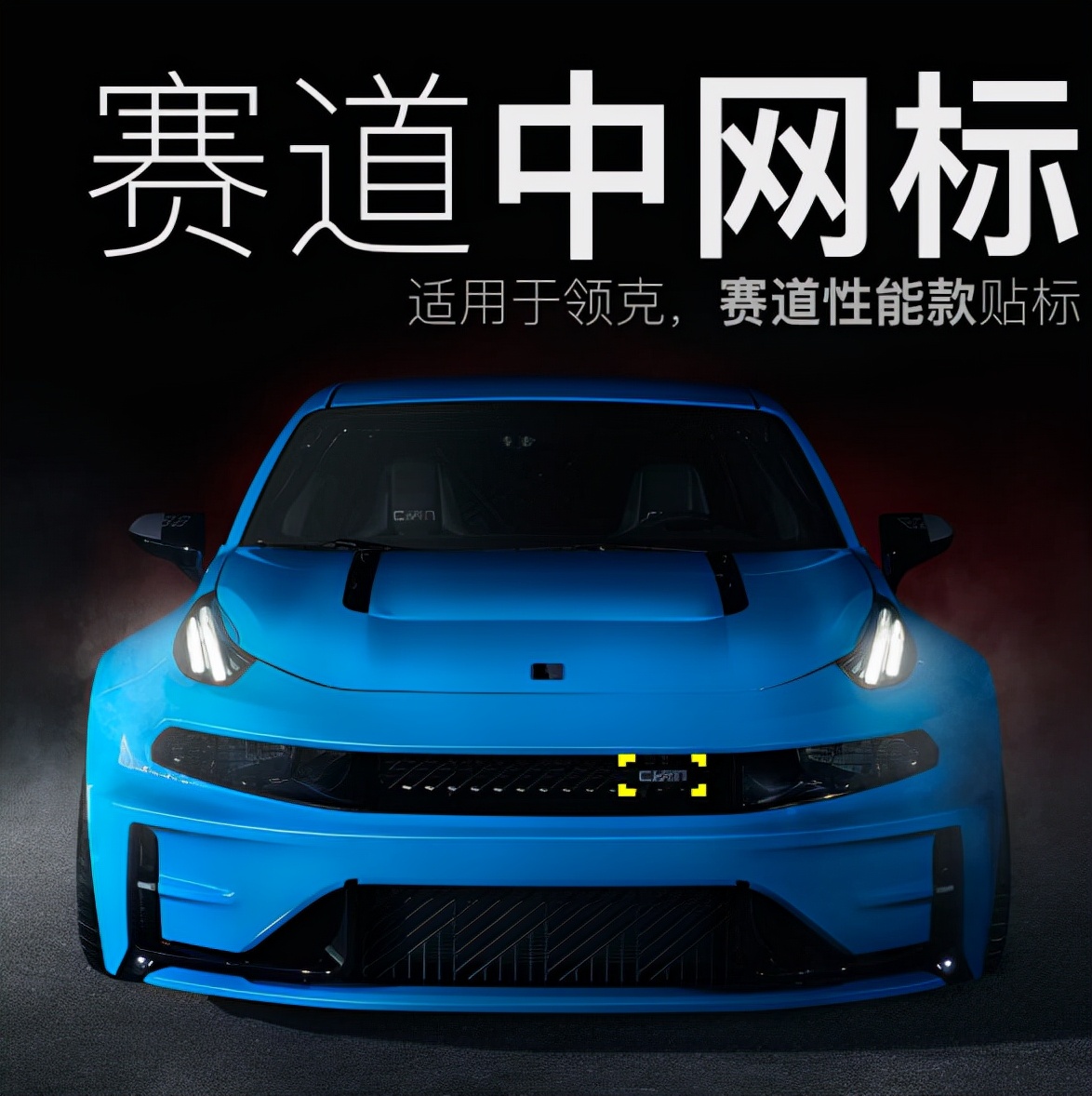 姹借溅鏀硅鍚堟硶鑼冨洿鑳芥敼鎴愪粈涔堟牱,浣犵煡閬撴苯杞︿笂鏈夊摢浜涙敼瑁呭悎娉曞悧