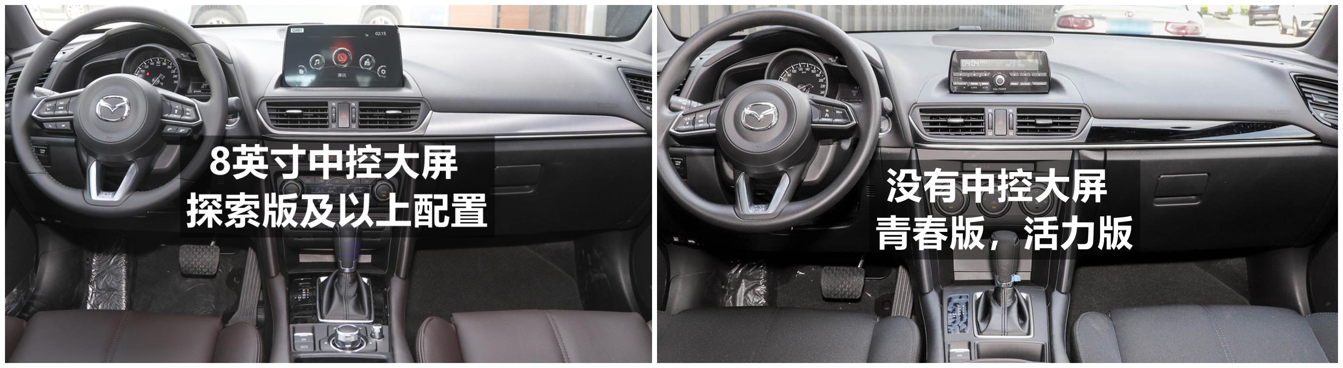 马自达18款cx4和20款cx4哪个好,马自达cx4哪个配置值得购买