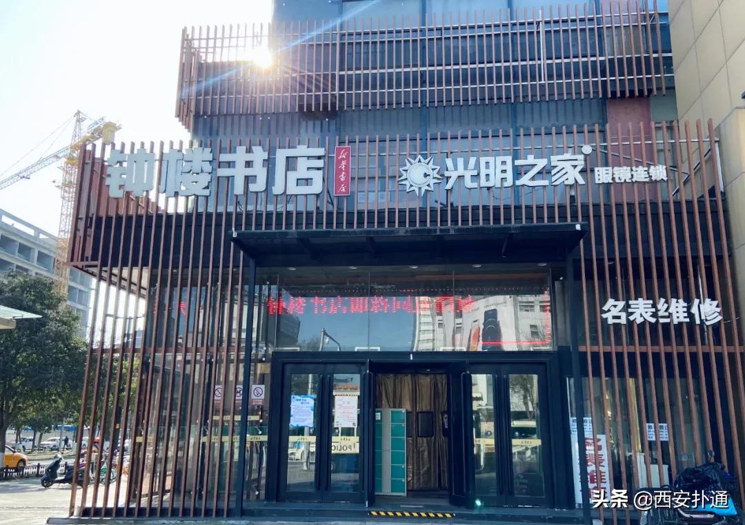 钟楼书店什么时候正常营业,钟楼书店现在开门吗