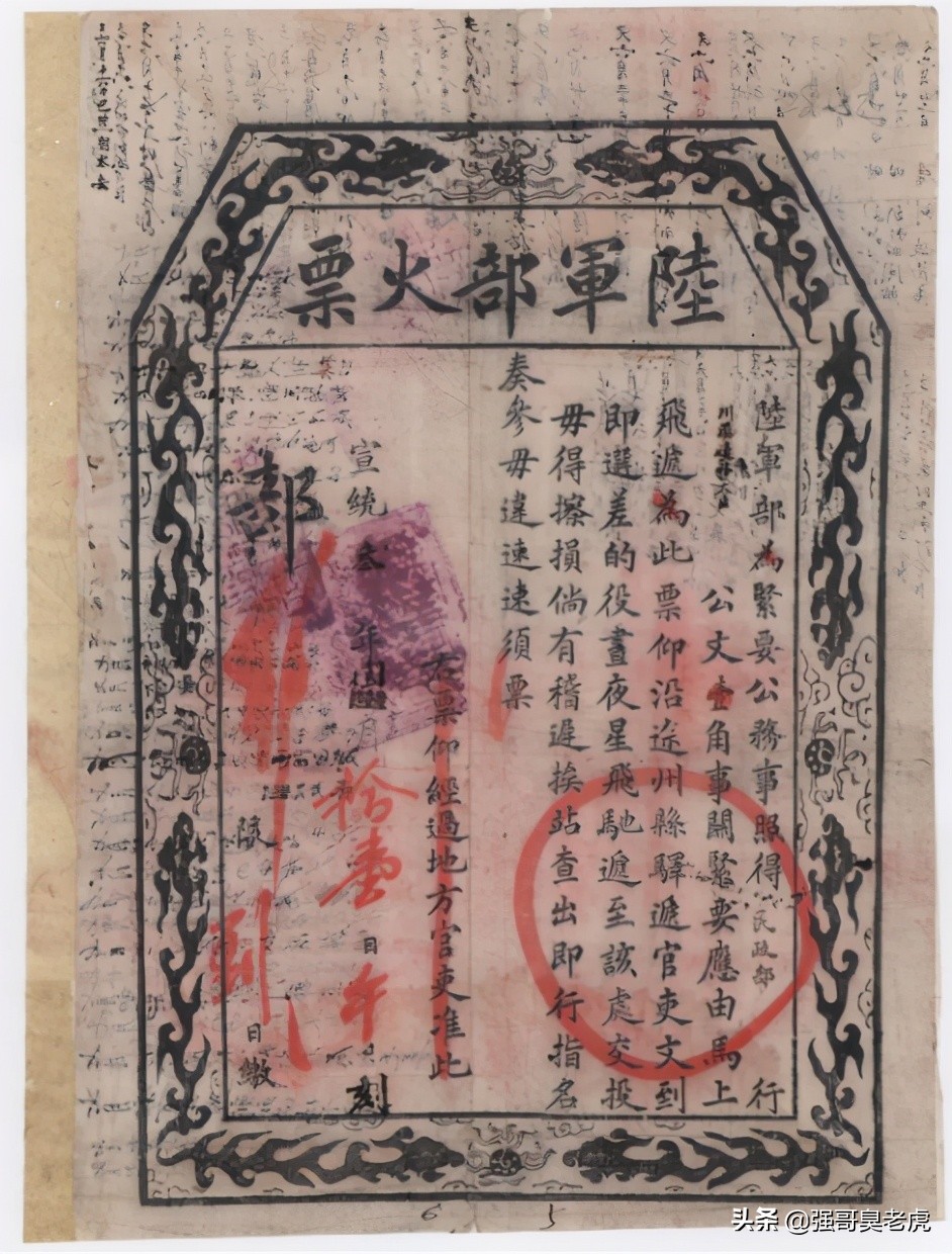 一将功成万骨枯吾将往矣,一将功成万骨枯说唱版