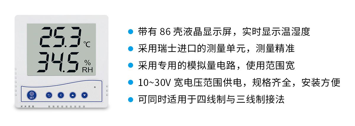 温湿度传感器0-1v,温湿度传感器常用型号是什么样的