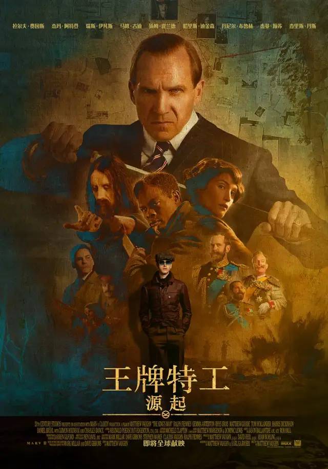 漫威电影强森,强森漫威电影叫什么