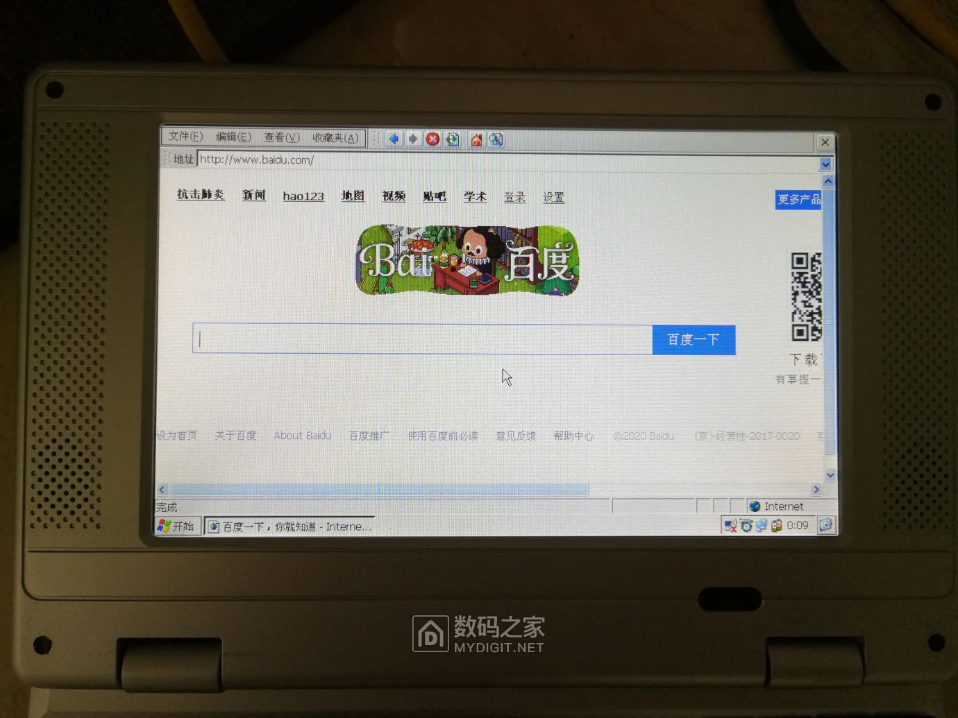 电视购物拆解,电视购物笔记本电脑