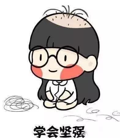 90后秃头开始被资本收割了,90后秃然崛起你们的发际线还好吗