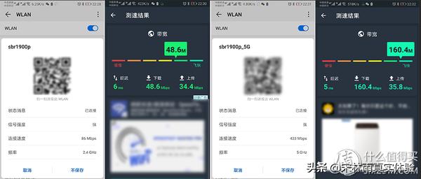 ac1900p梅林固件,花生壳路由器