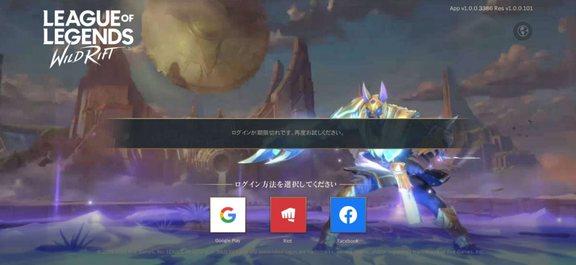 lol手游日服介绍,lol手游日服强度