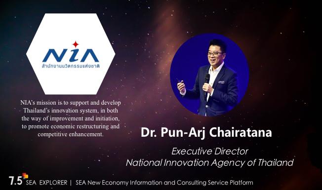 关于泰国电商，他们都说了什么？