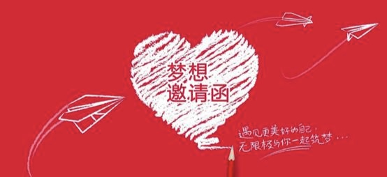 献一份爱心收获一份温暖,献一份爱心给自己一份希望