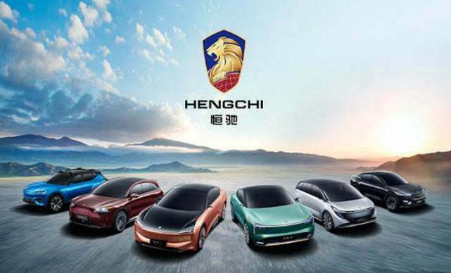 恒大发布新车标，网友：这可不是上了色的宝骏，霸气