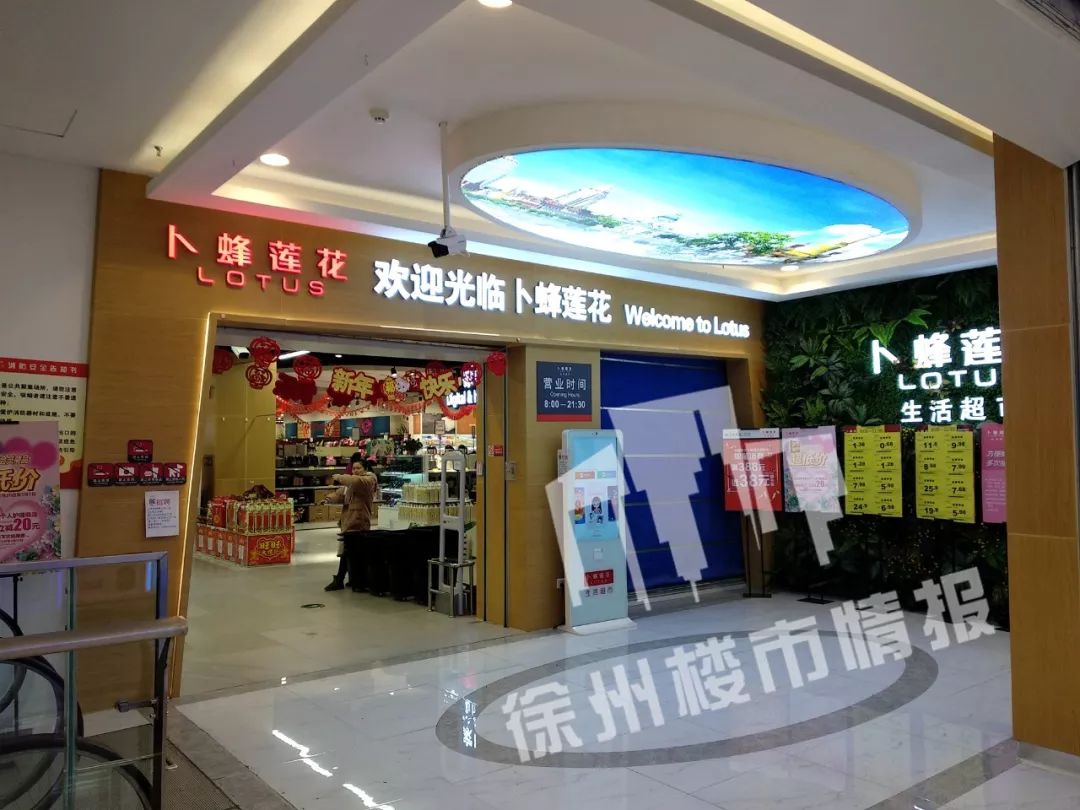 有钱人住的小区是什么样子的,徐州烂尾住宅楼盘最新