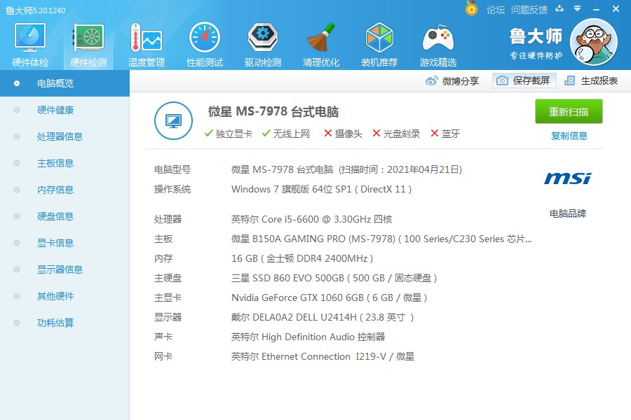 win10玩暗黑2重制版还要兼容win7,暗黑2重制版支持手柄吗