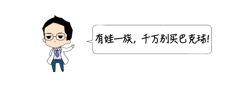千万不要给孩子玩网红玩具,家长必须记住孩子玩的危险玩具