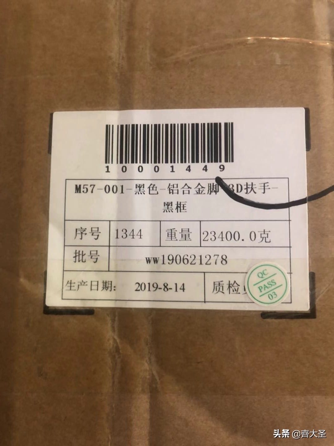 西昊M57人体工学椅推荐,西昊m56人体工学椅真实测评