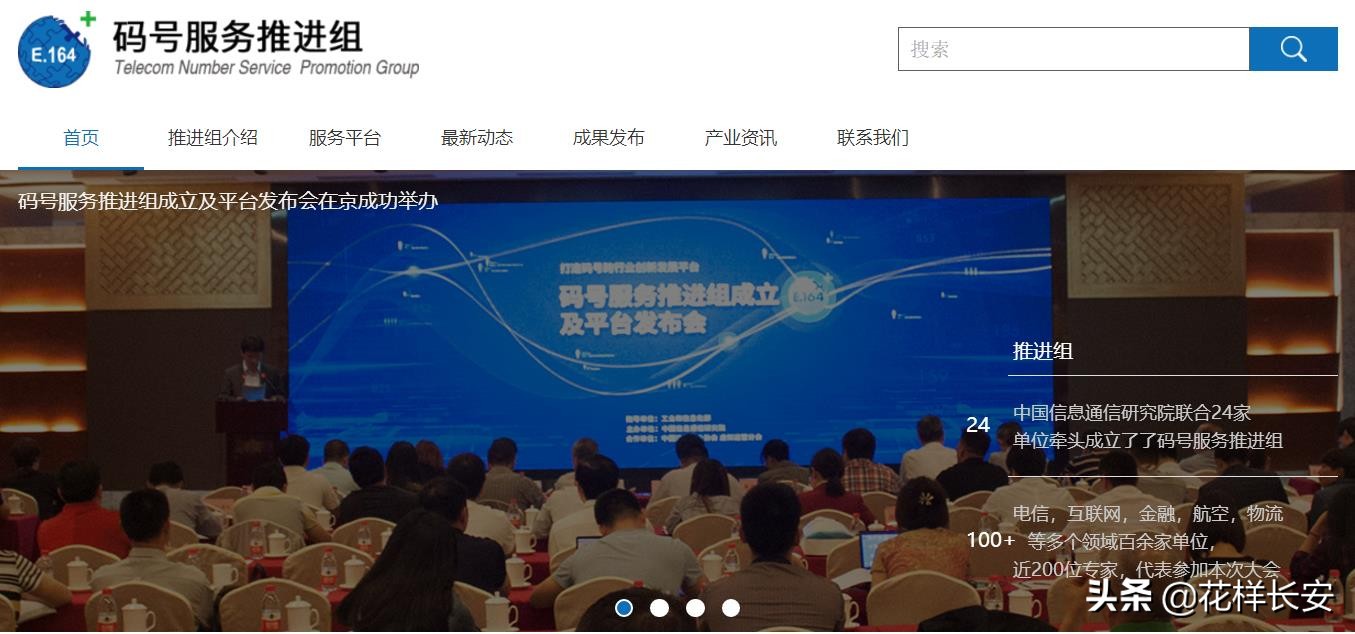 手机号码被标记有救了,收藏的神奇网站