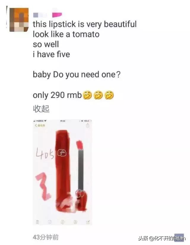 微商朋友圈新画风,电商发朋友圈画风