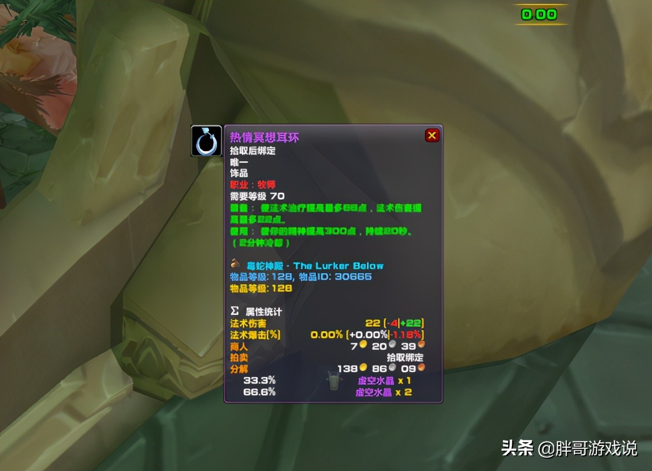 魔兽世界各职业t8套装外观一览,魔兽各职业s5套装