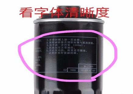 更换机油机滤有什么好处,为什么要定期更换机油机滤