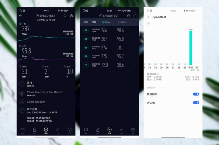 iqoo3手机评测,iqoo3手机测评