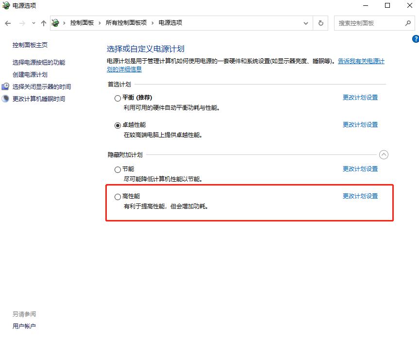 玩游戏卡顿几秒又恢复正常,玩游戏卡顿用什么加速好