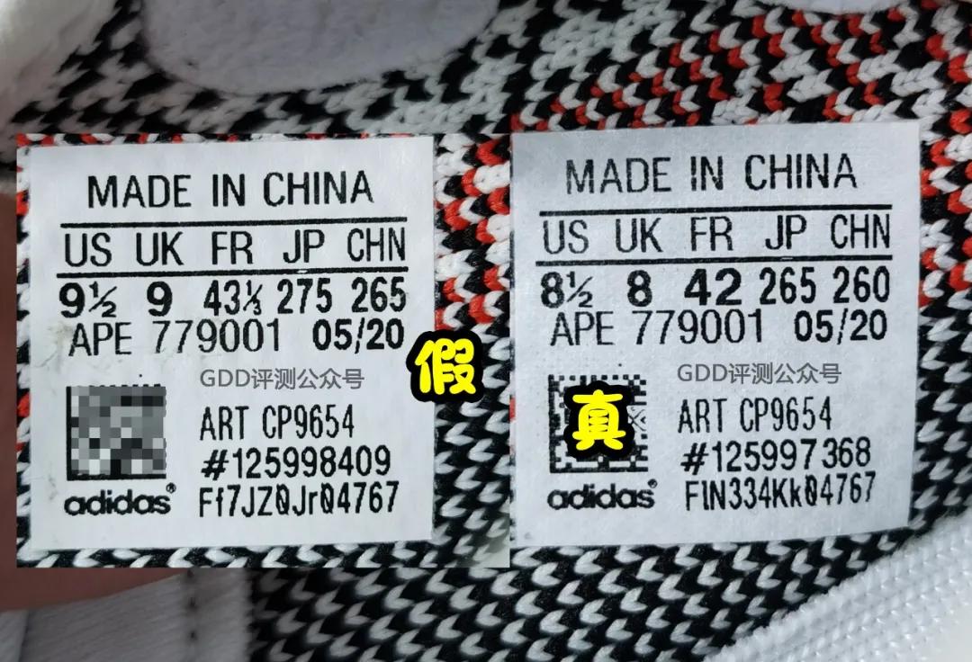 yeezy350白斑马三个版本对比,yeezy350白斑马2018鉴定