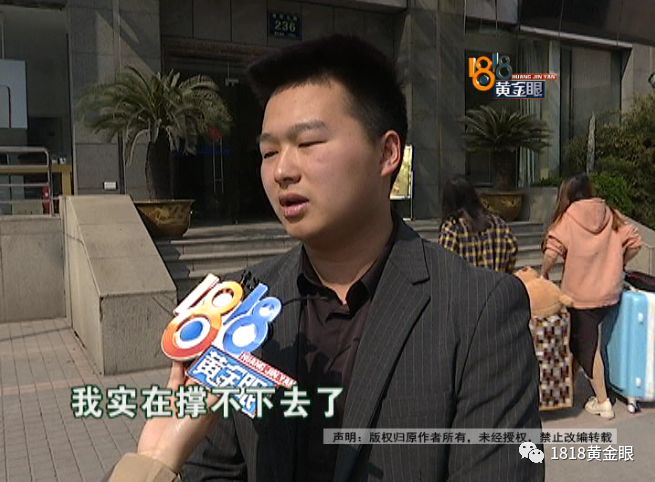 理发店里查出妇科病，花23万！前店长来爆料：“尚”字那些店“套路多”