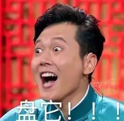 东北必备年货,东北的神秘年货