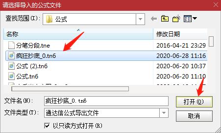 抄底逃顶最佳指标源码,抄底逃顶的成功率