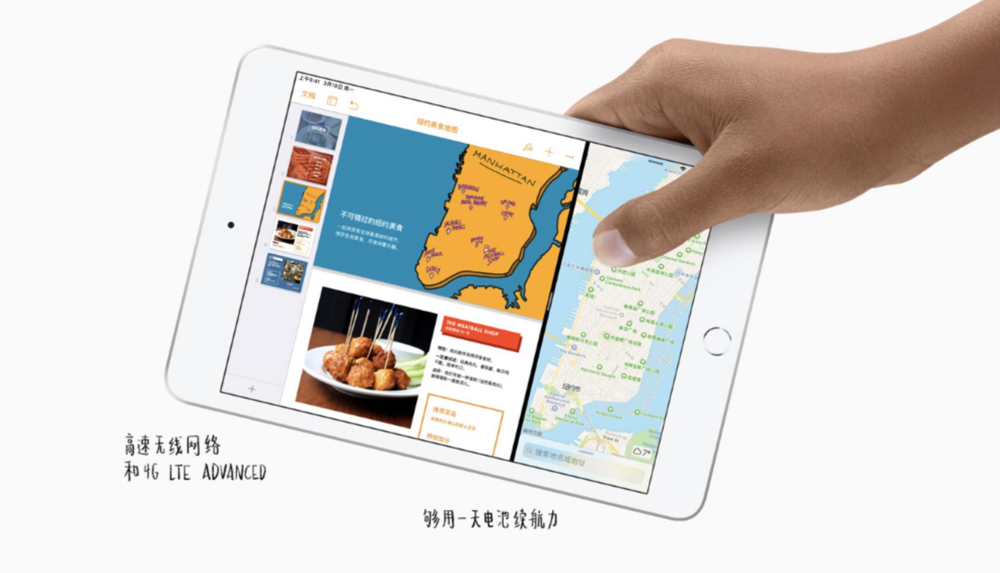 ipad最全配置对比,ipad9ipadmini6选购