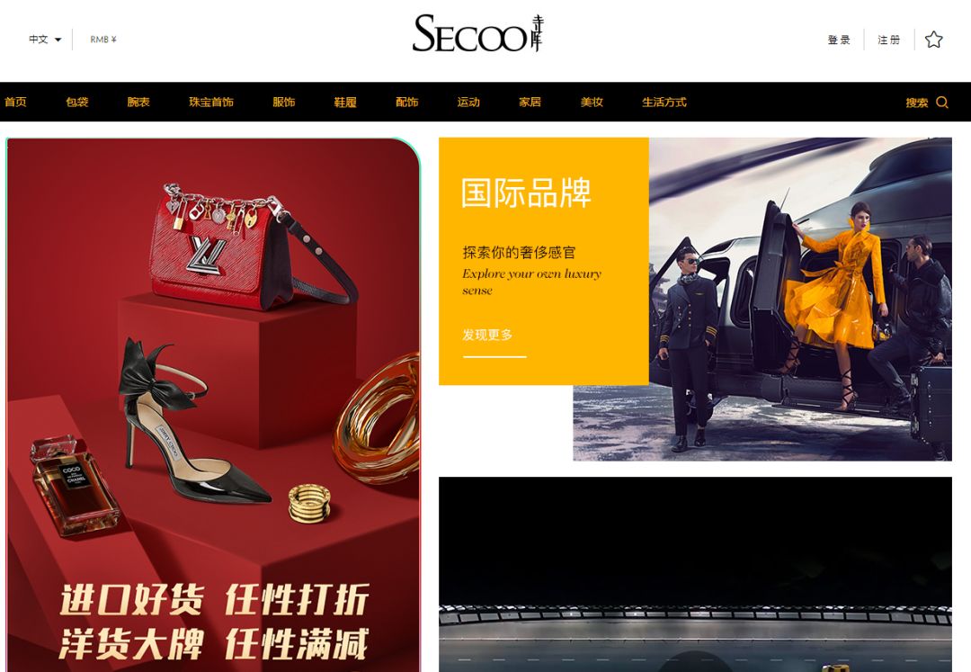 奢侈品电商寺库,奢侈品电商寺库首季