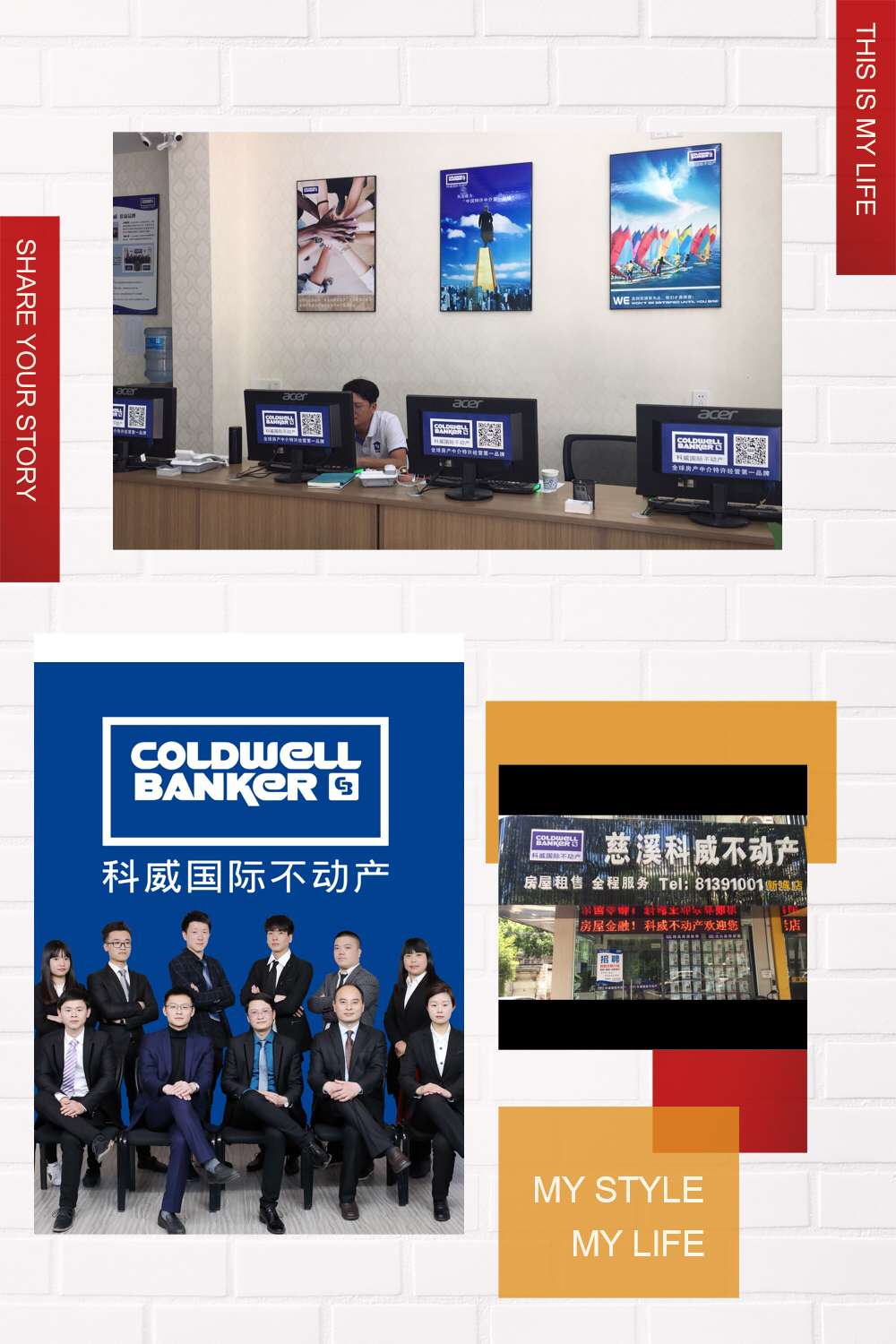 科威朱建东,朱建东慈溪科威