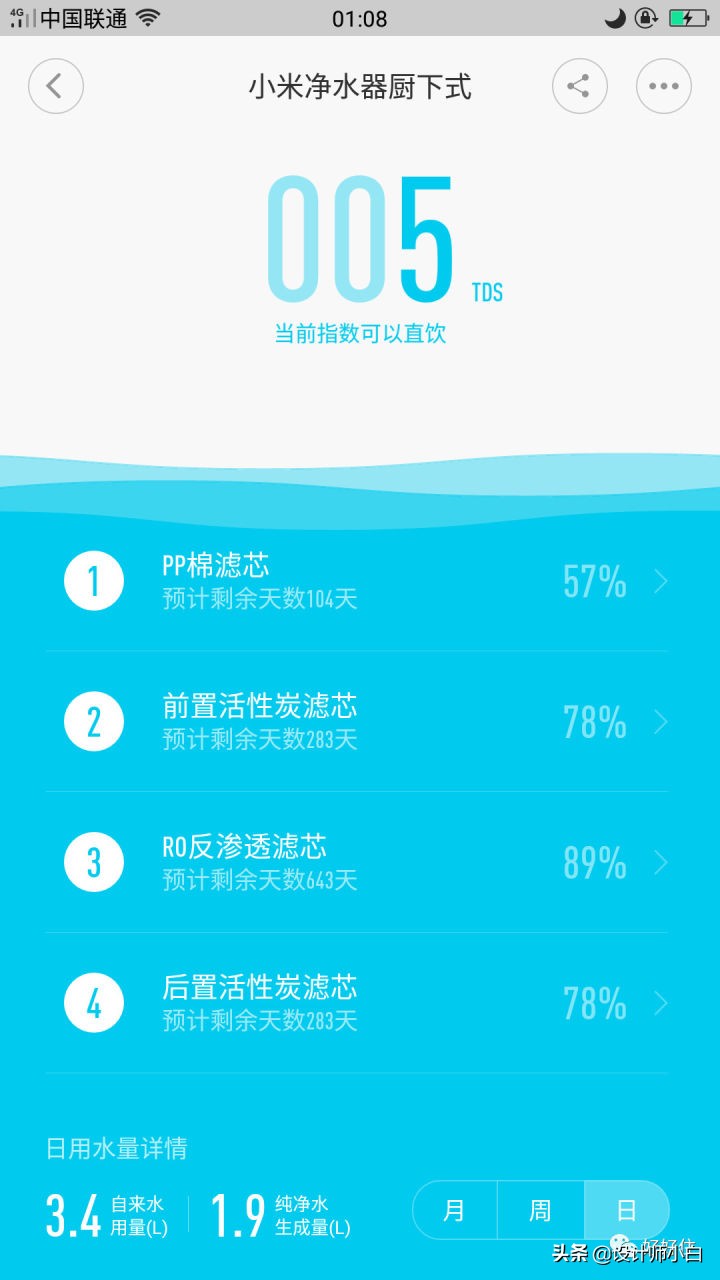 特色的全屋智能系统,简单的全屋智能系统