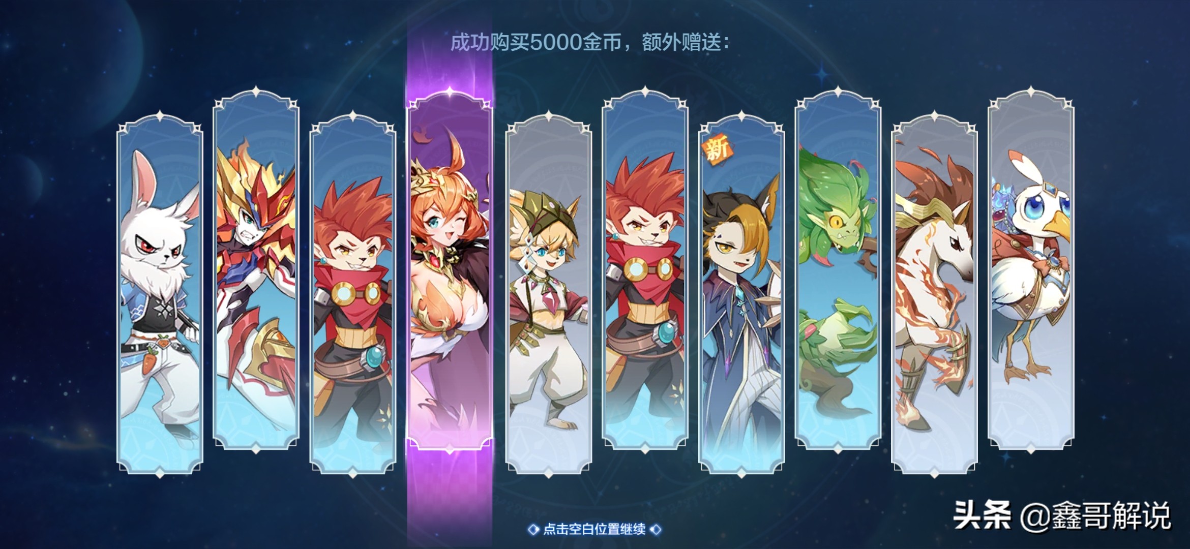 奥奇传说新赛季,奥奇传说手游测试服