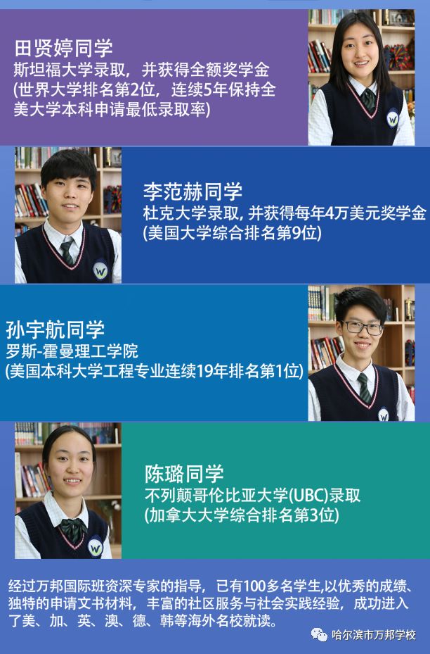 涓栫晫鍚嶆牎鎷涚敓,涓栫晫鍚嶆牎鐨勫鐢熷涔犲帀瀹冲悧