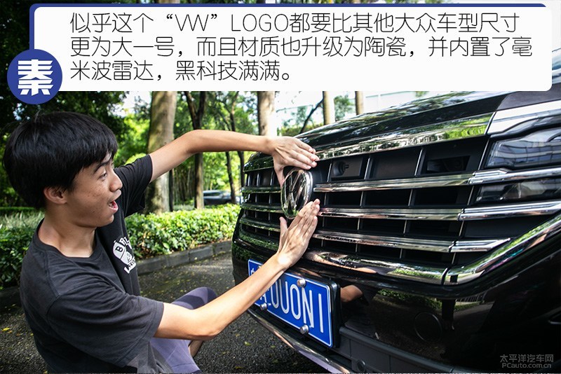 大众途锐全方位详细解说,全新途锐深度解析