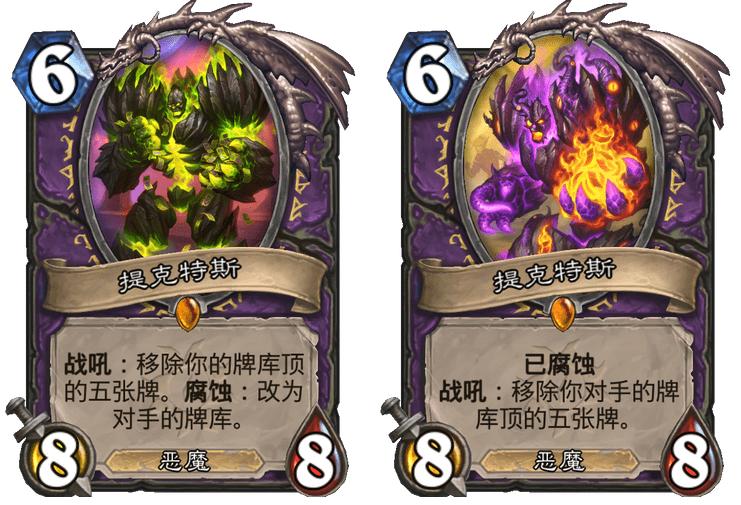 炉石新版本有几张橙卡,炉石bug怎么反馈