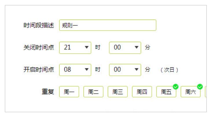 tp-linkwdr6300,tl-wdr5660千兆版路由器怎么设置