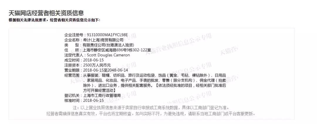 网易考拉买到假货怎么办不给退款,网易考拉卖假货