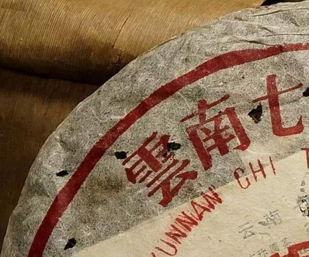 88青饼普洱茶什么梗,中茶88青饼有假的吗