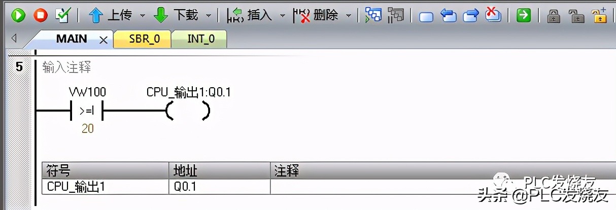 西门子pld指令的用法,西门子incw指令讲解