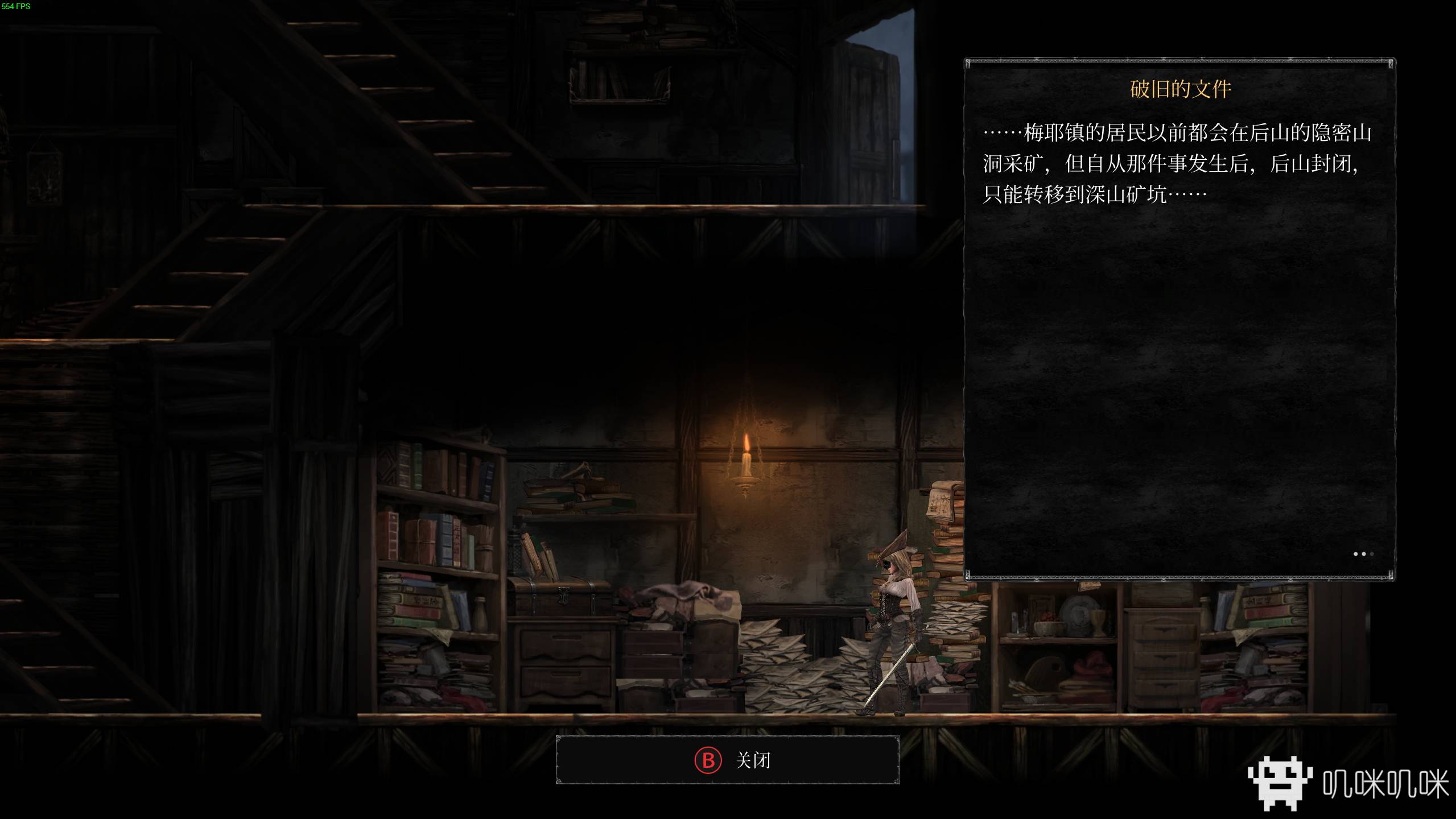 《守夜人：长夜》：非常优秀的2D横板类魂游戏