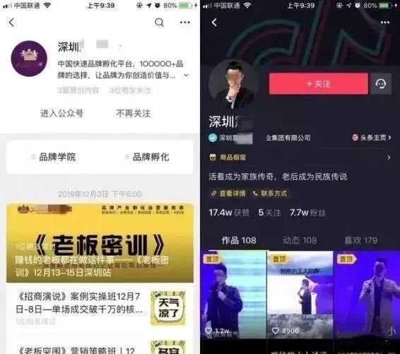 成*学功**大师有多厉害？别问，直接看