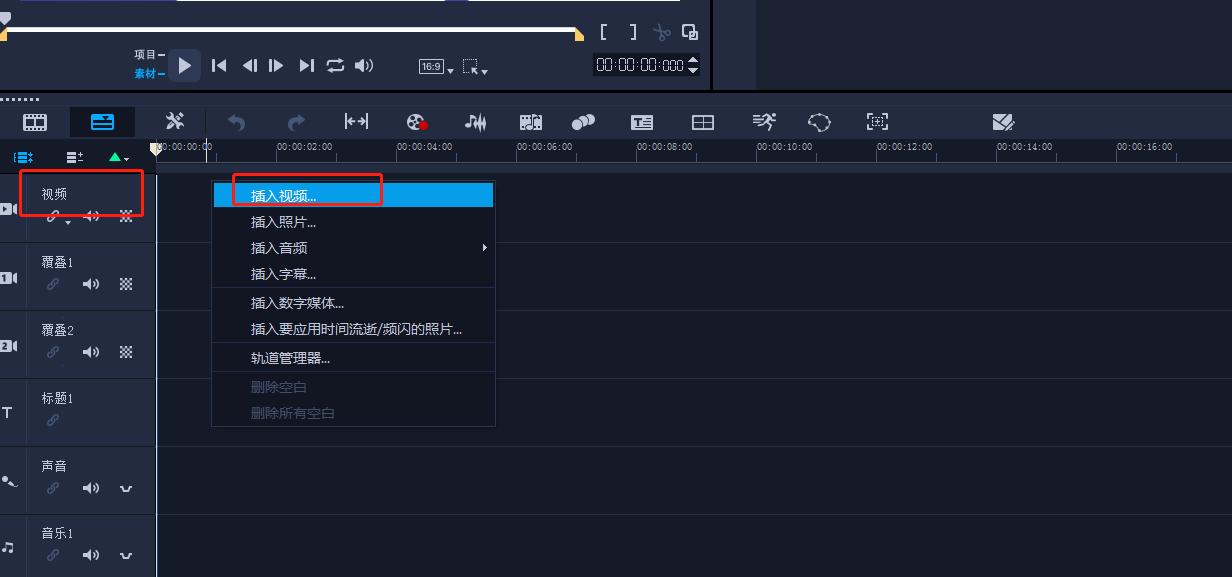 会声会影教程2019使用教程,会声会影怎么使用教程