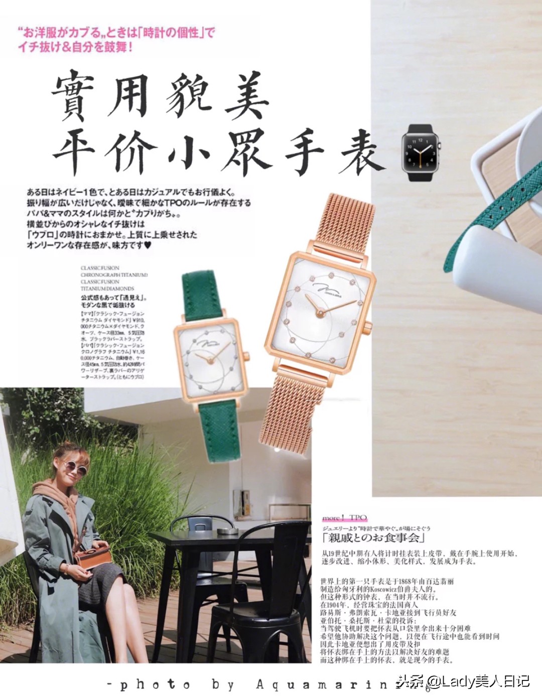 十大冷门小众手表排行,小众逼格手表几万