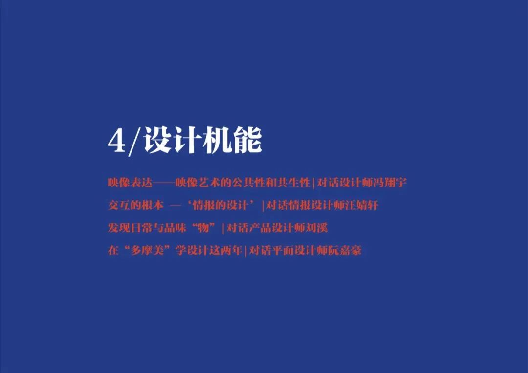 日本艺术留学基础知识,日本艺术留学深度解析