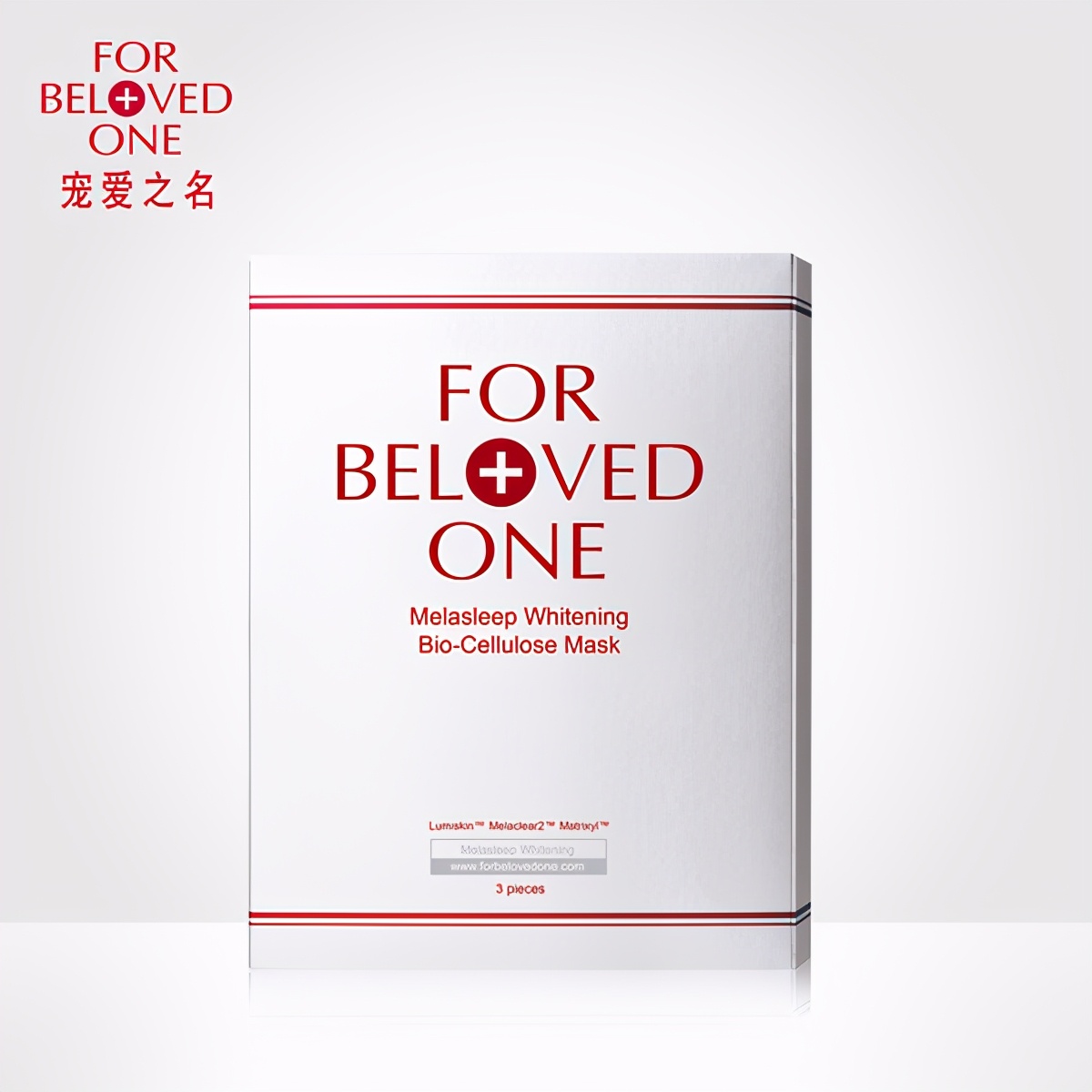 最好的睡眠美白补水面膜排行榜,最好用的美白提亮肤色面膜排行榜