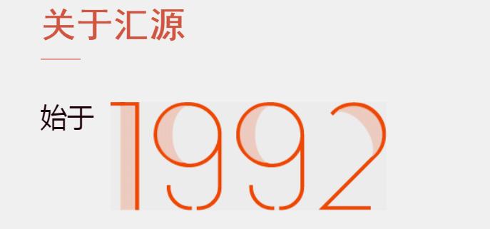 快死的果汁巨头:创始人和马云同上央视,13年前一步走错陷绝境